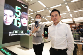 AIS เดินเกมผู้นำ 5G  วางจำหน่าย " Samsung Galaxy S20 Ultra 5G " ช้อปสะดวกผ่าน AIS Online Store
